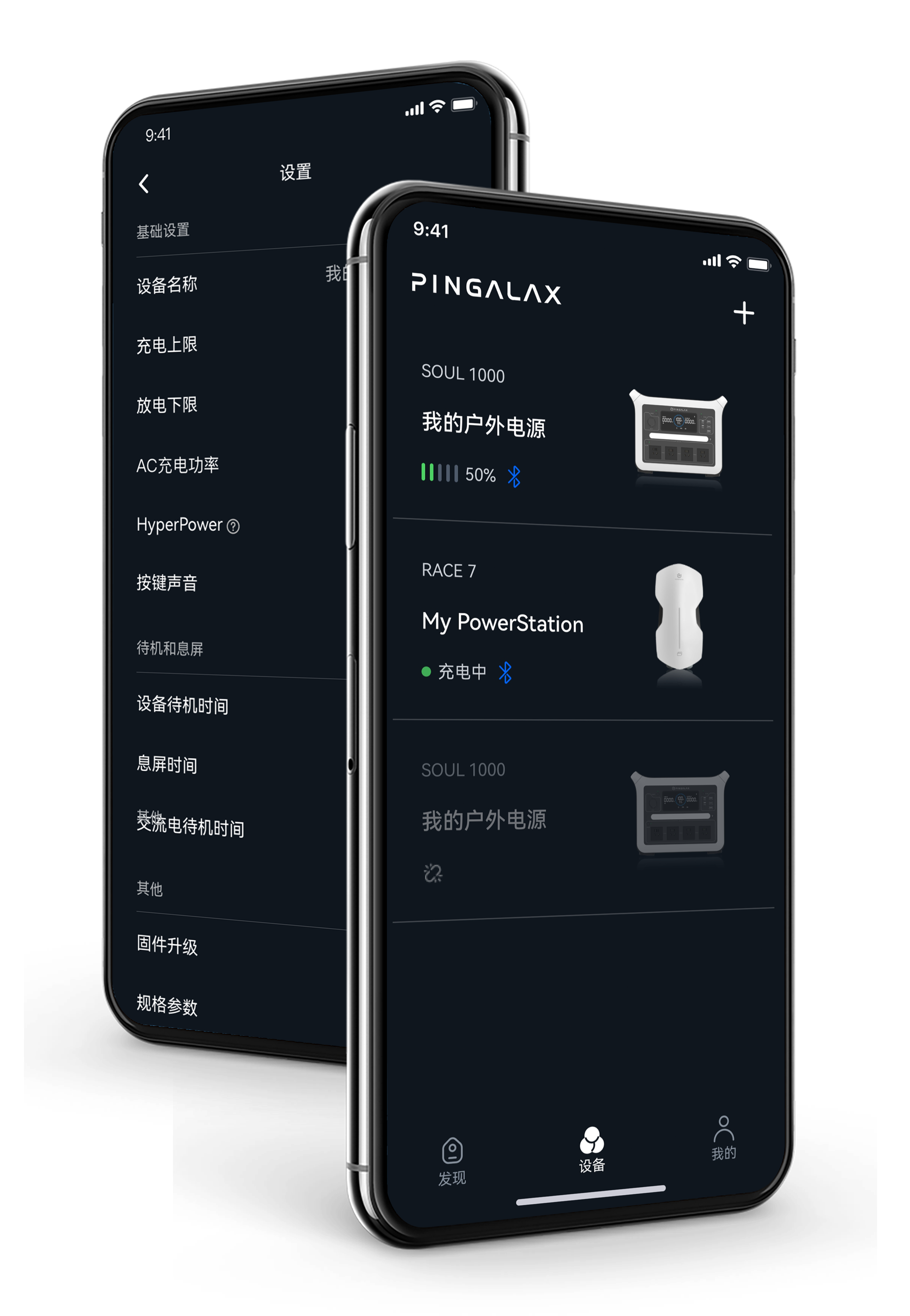PINGALAX APP