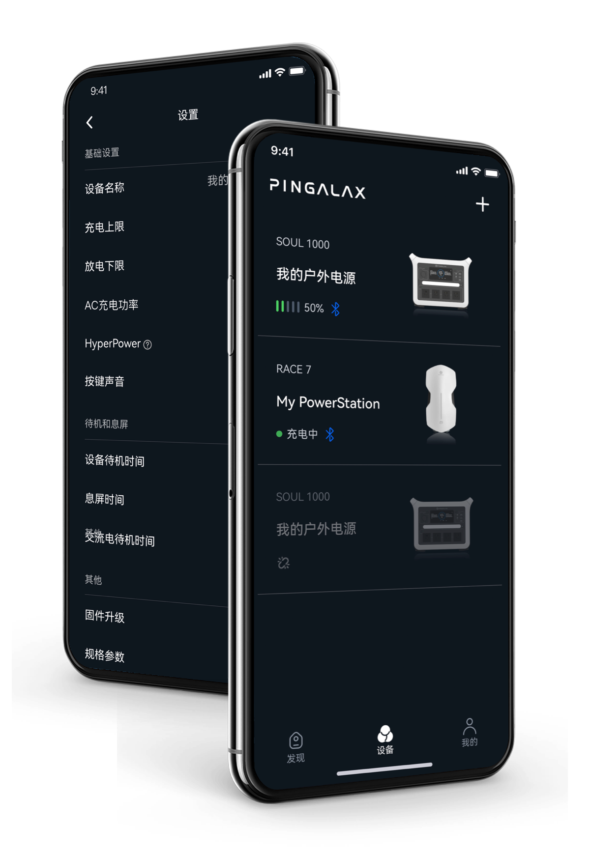 PINGALAX APP